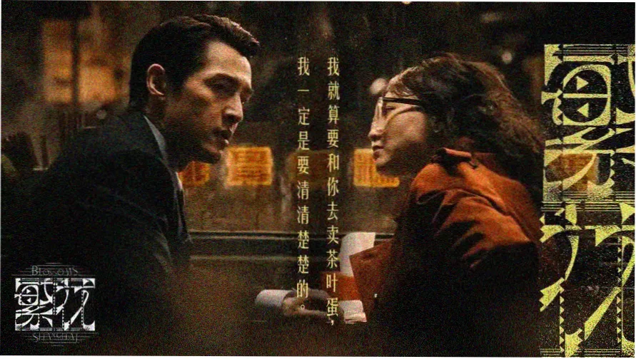 在线动漫课程体系蓝图总览横幅