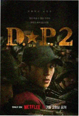 镜序表训练专题封面图